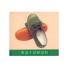 焦作市温县红棉工贸（集团）有限责任公司-黄面牛筋解放鞋